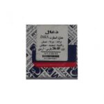 ذغال استارت عظام